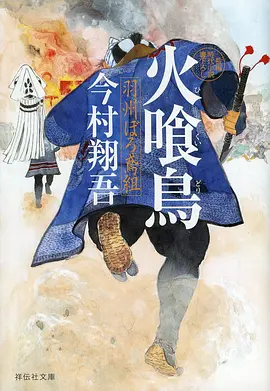 九霄绘卷 玄幻国漫免费观看
