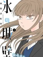 野生厨房行记 户外综艺高清