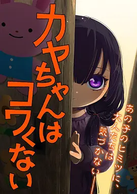 猫町夜话 治愈动漫全集